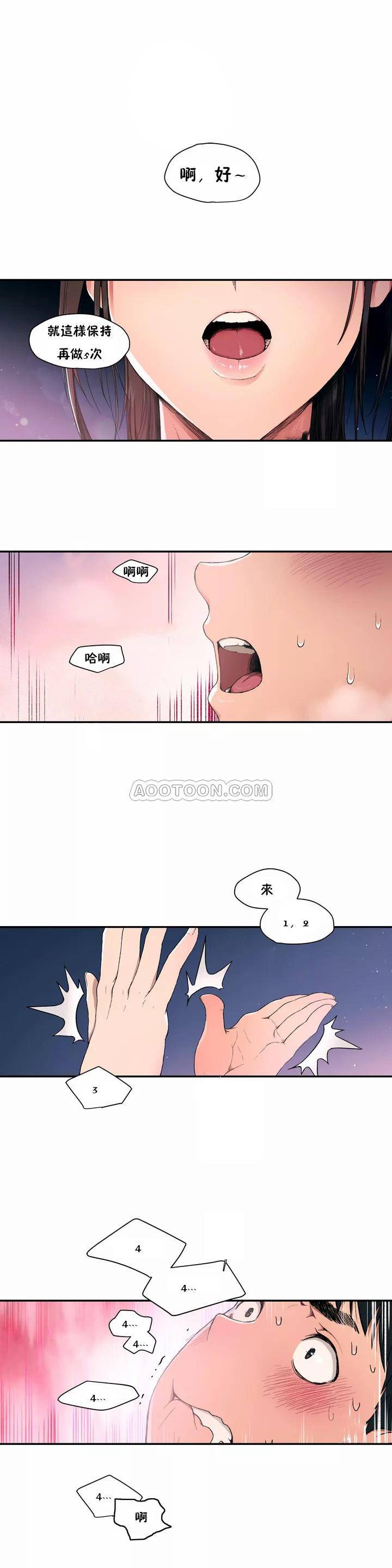 2P - 非常运动