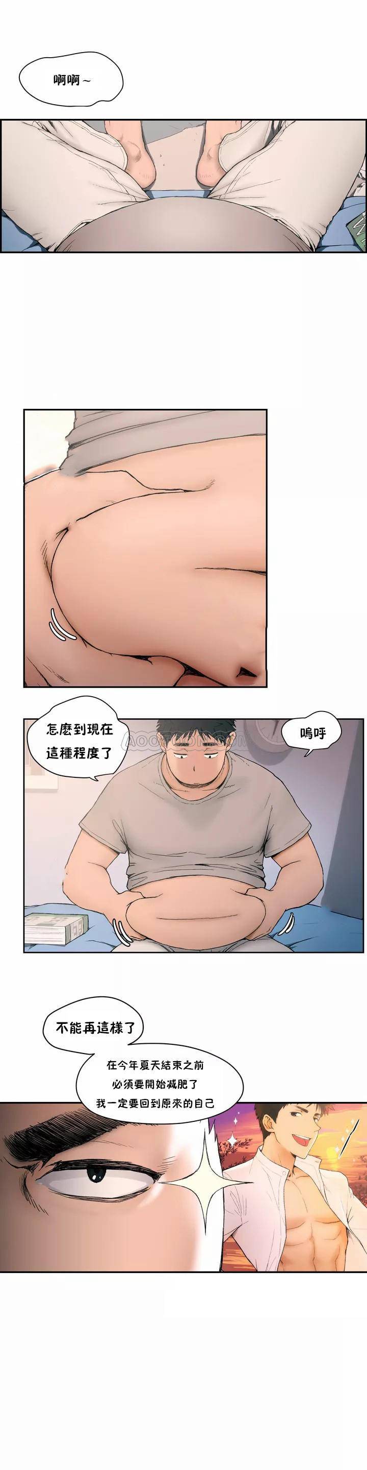 4P - 非常运动