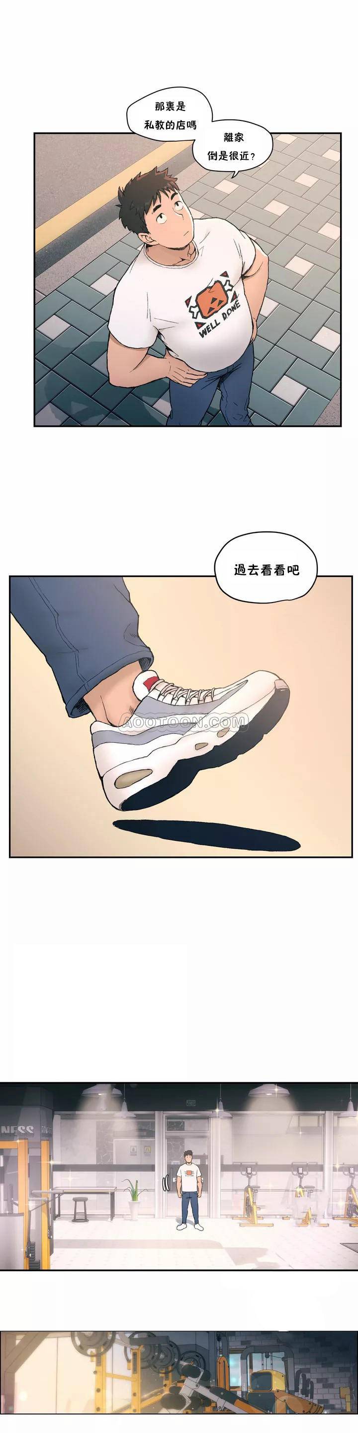 6P - 非常运动