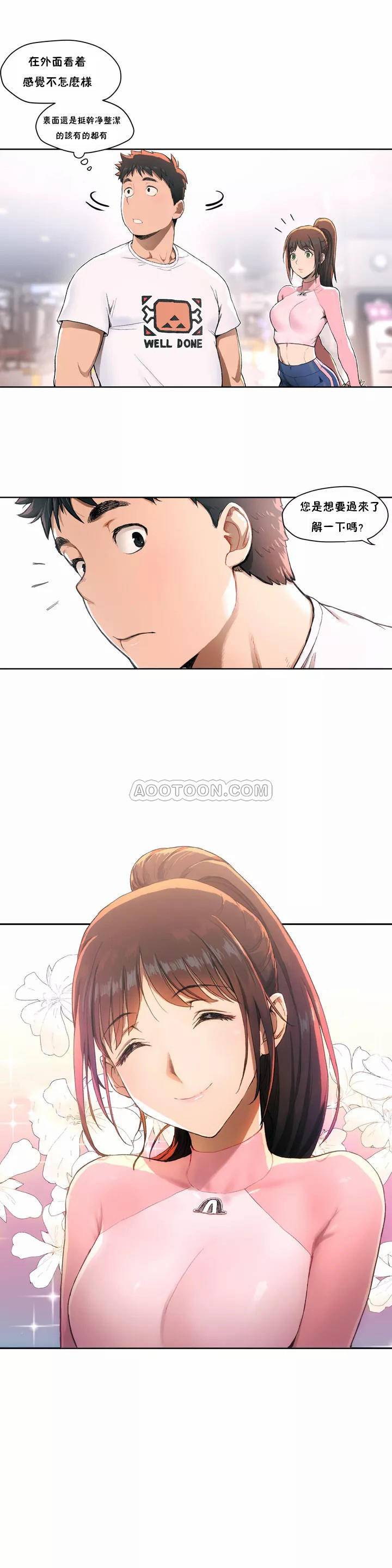 7P - 非常运动