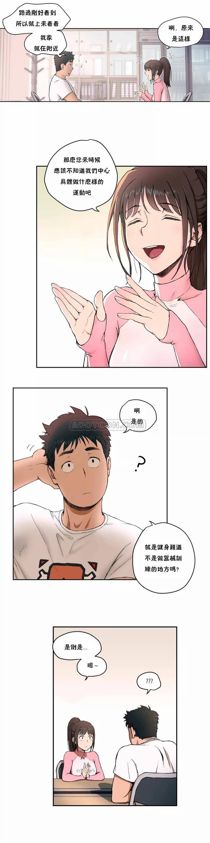 9P - 非常运动