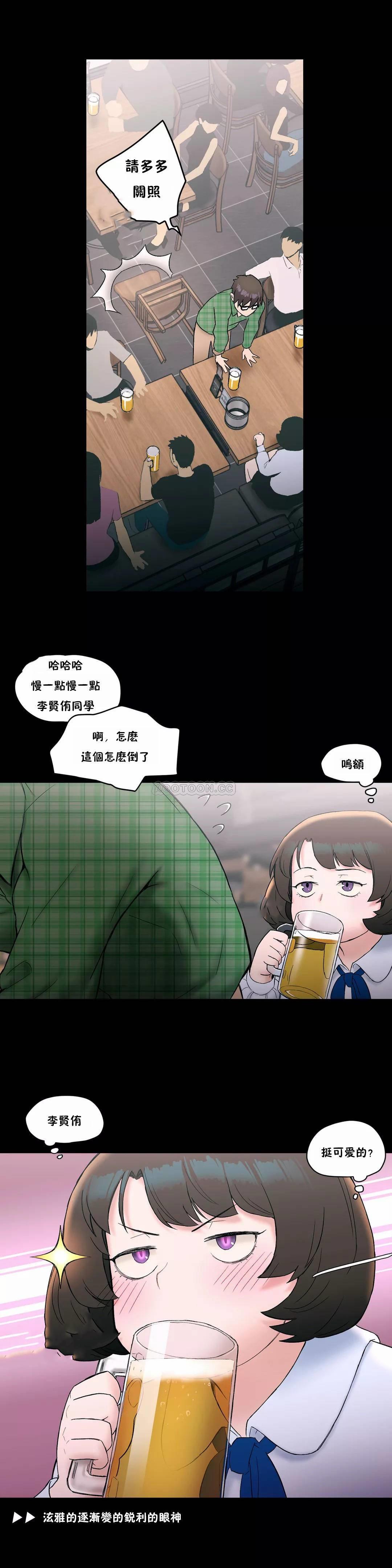 10P - 非常运动