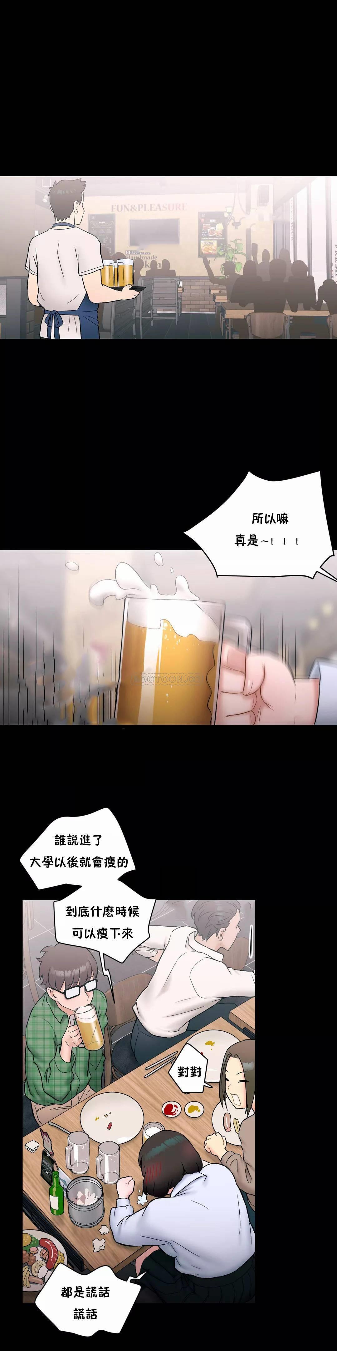 11P - 非常运动