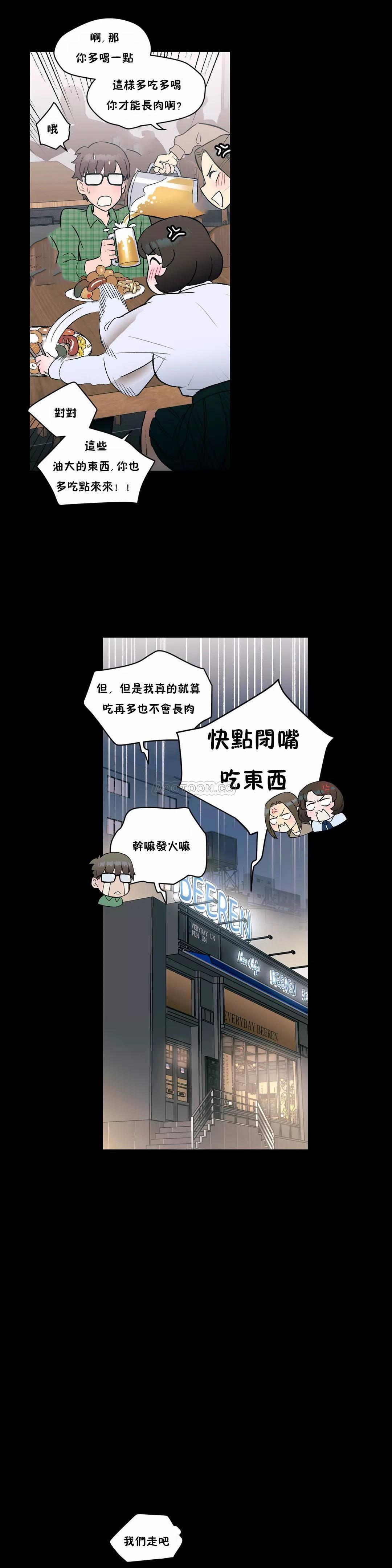 13P - 非常运动