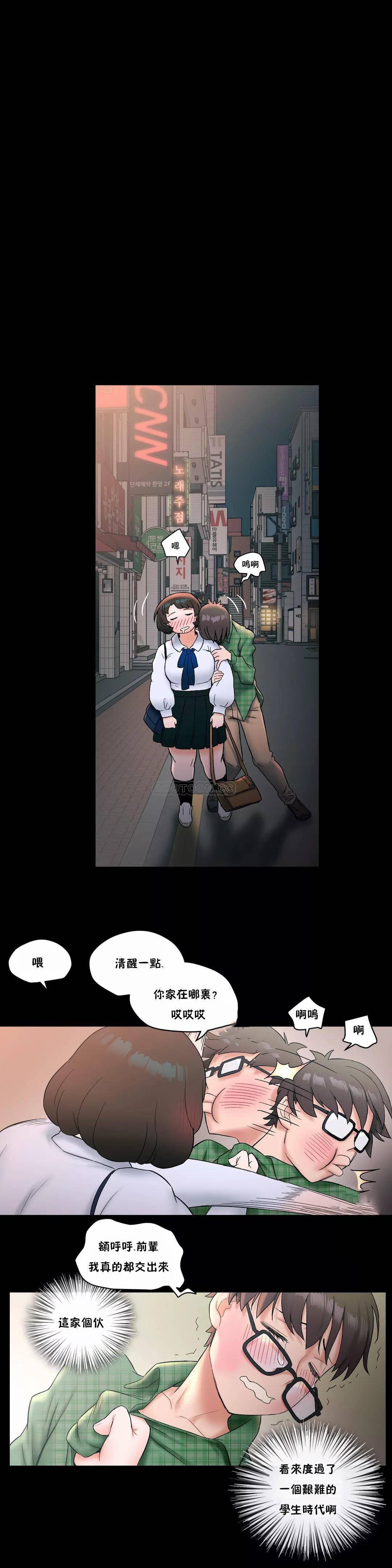 15P - 非常运动