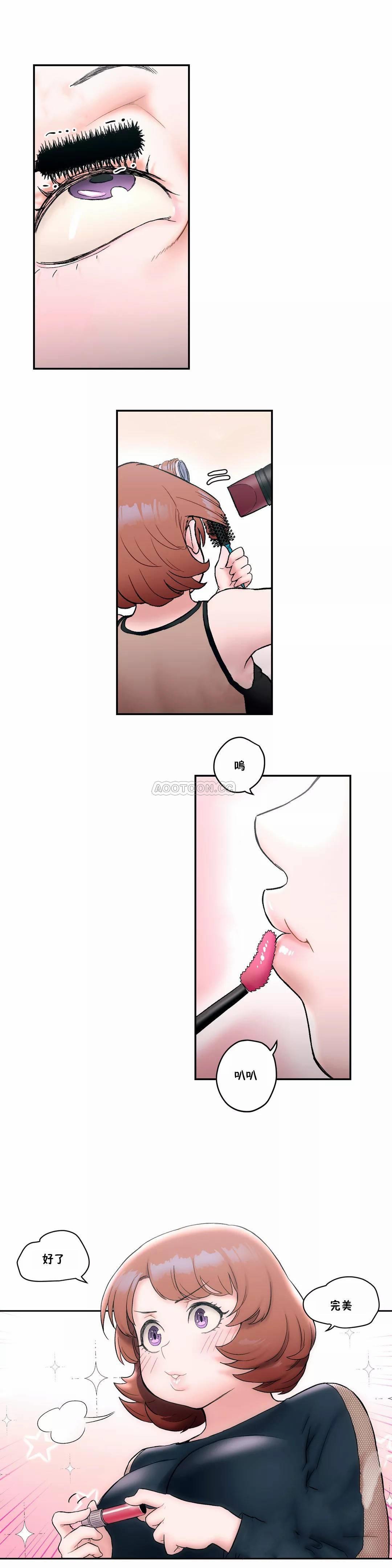4P - 非常运动