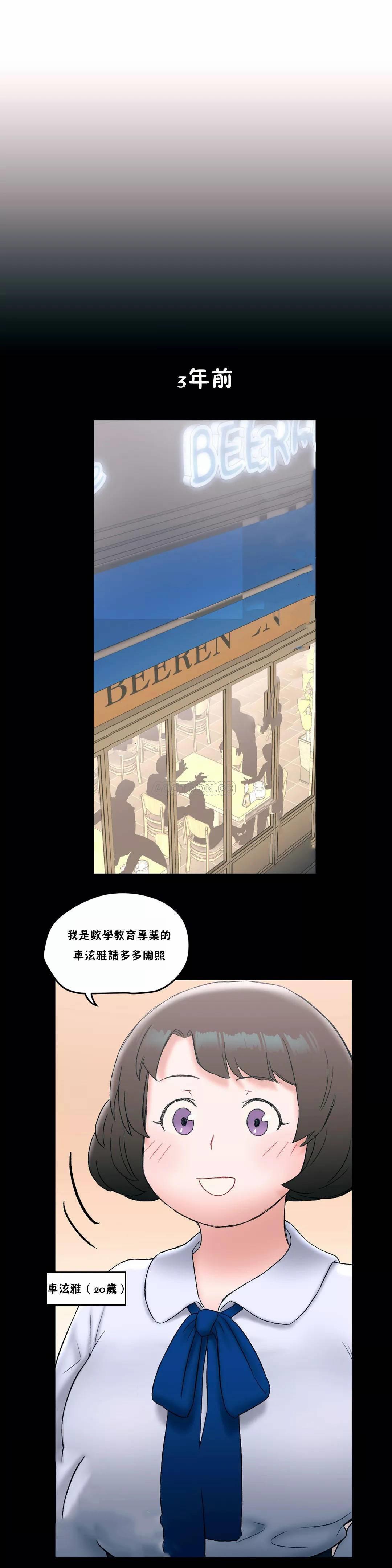 8P - 非常运动