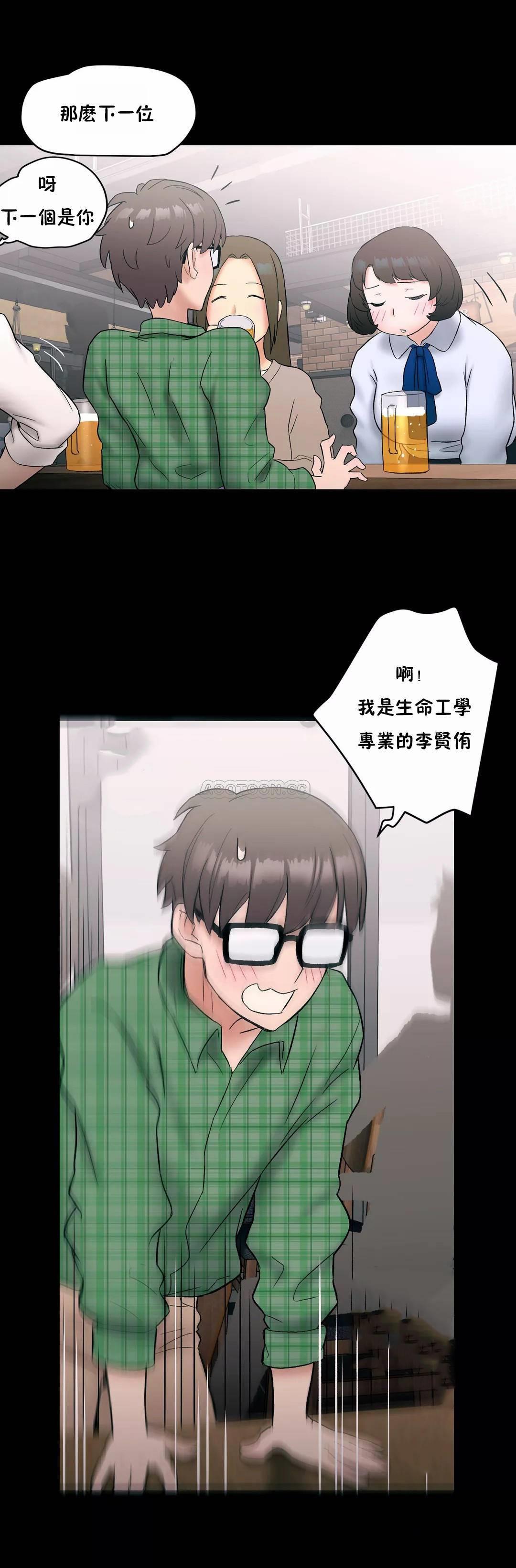 9P - 非常运动