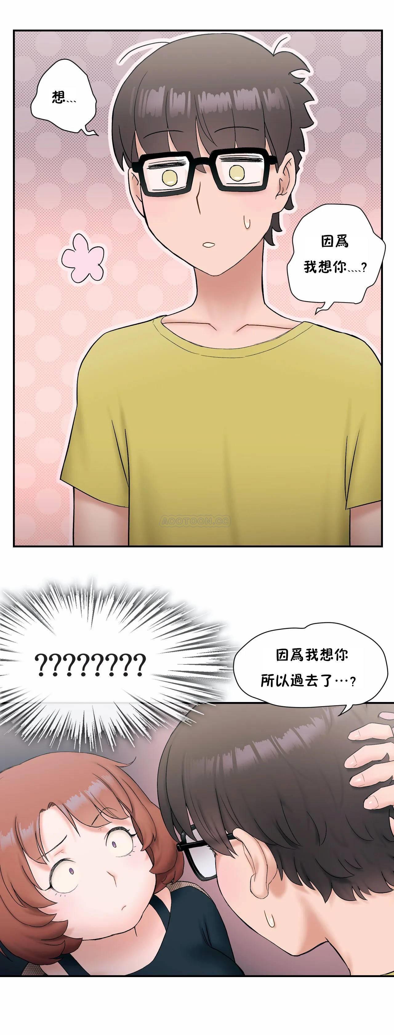 10P - 非常运动