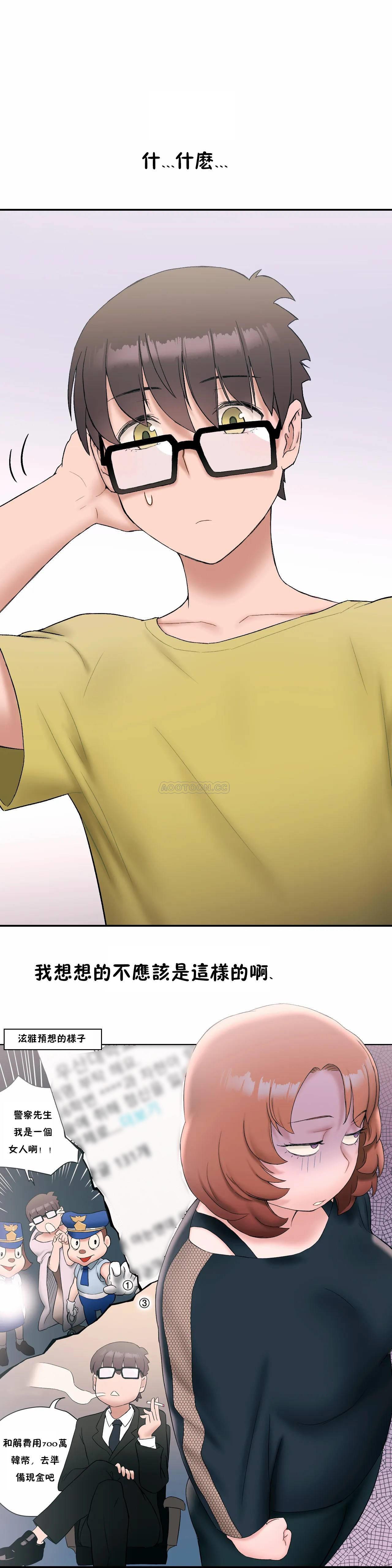 11P - 非常运动