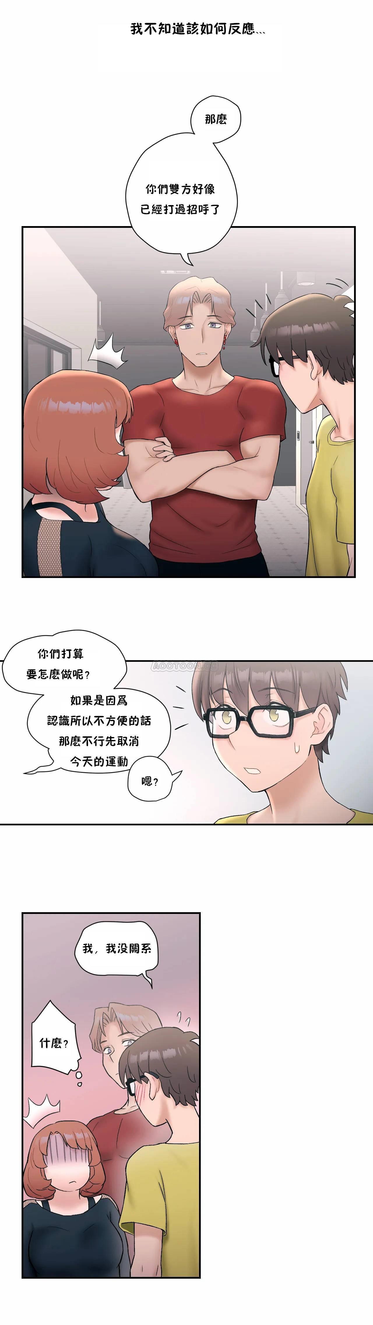 12P - 非常运动