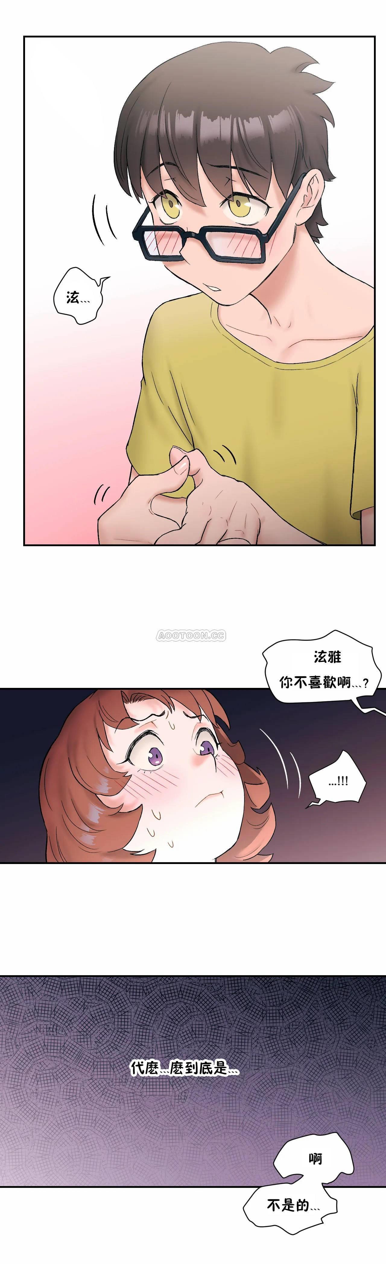 13P - 非常运动