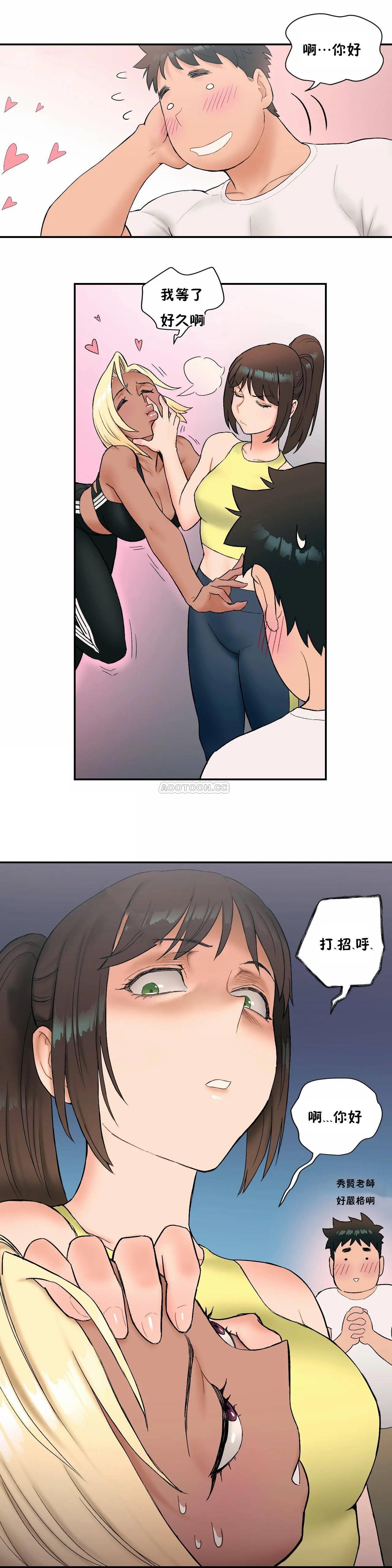 15P - 非常运动