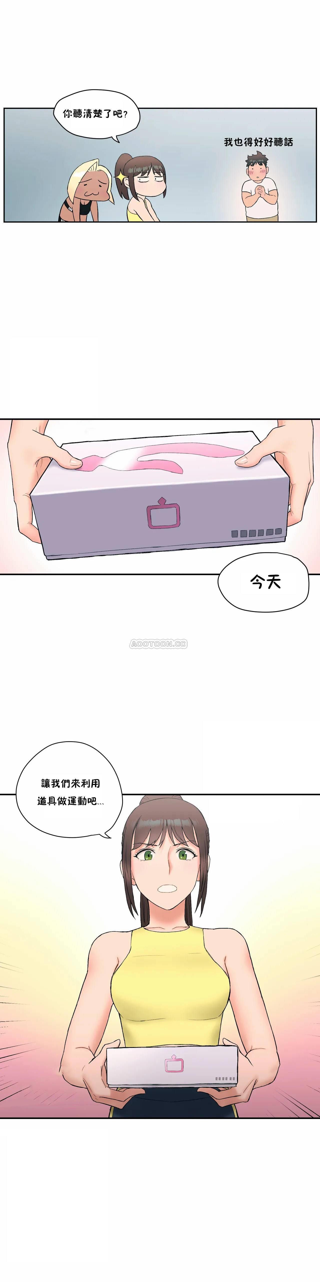 16P - 非常运动