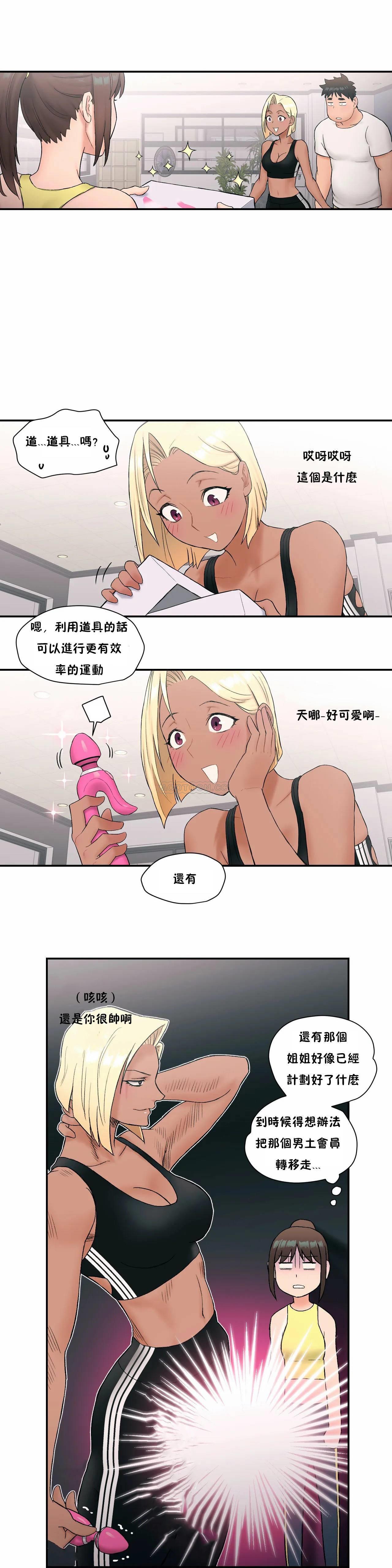 17P - 非常运动