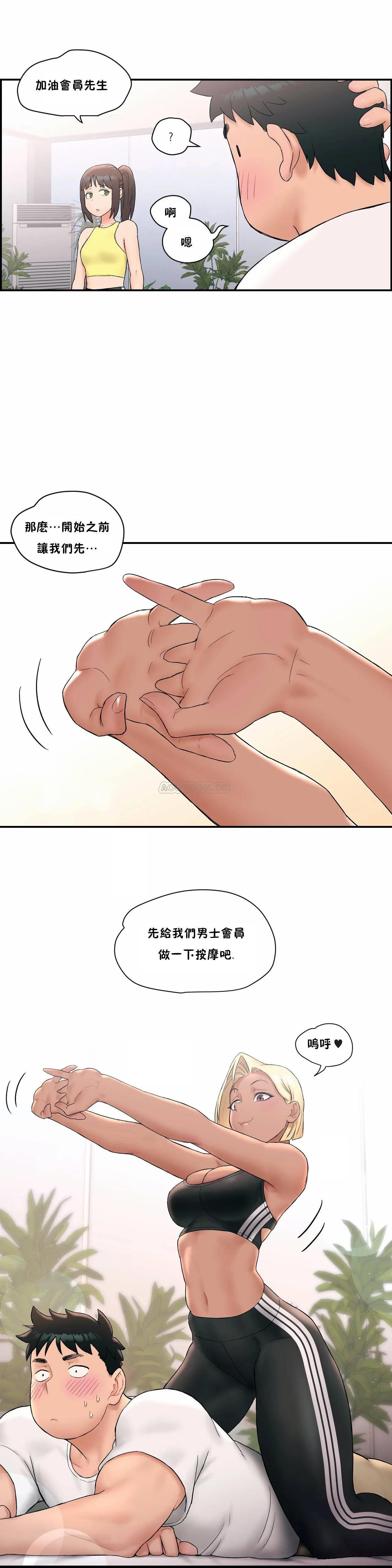 18P - 非常运动