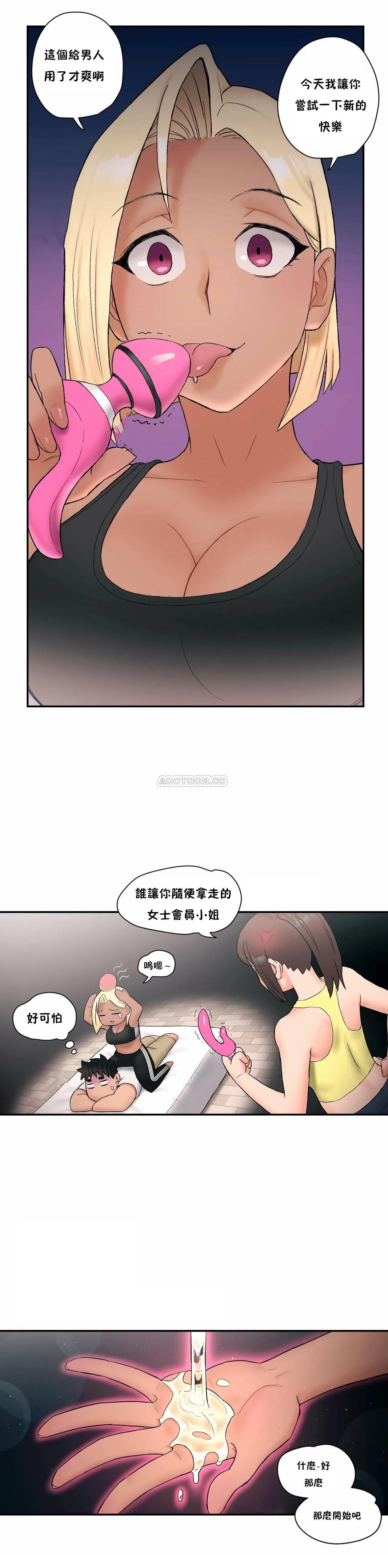20P - 非常运动