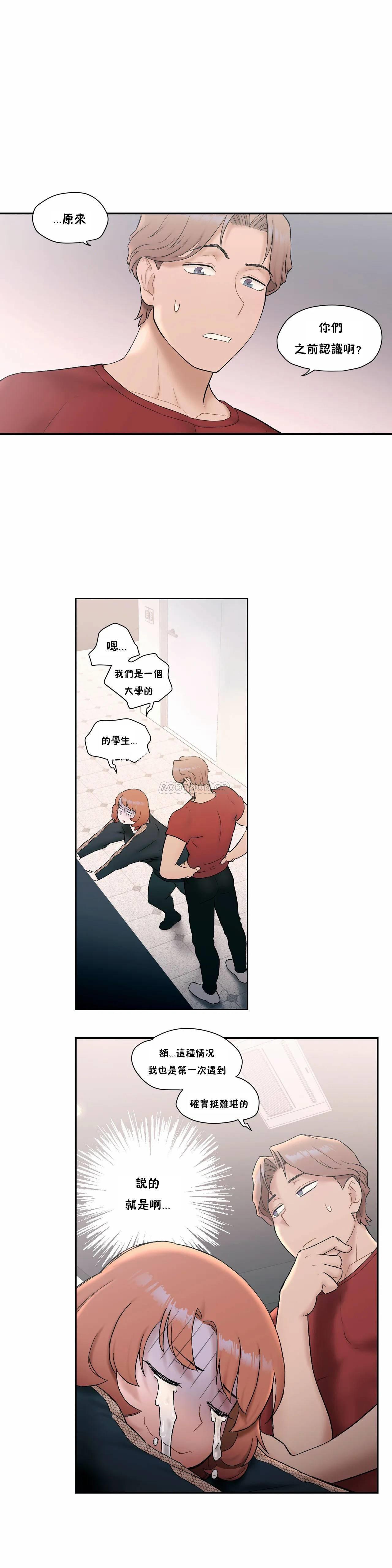 4P - 非常运动
