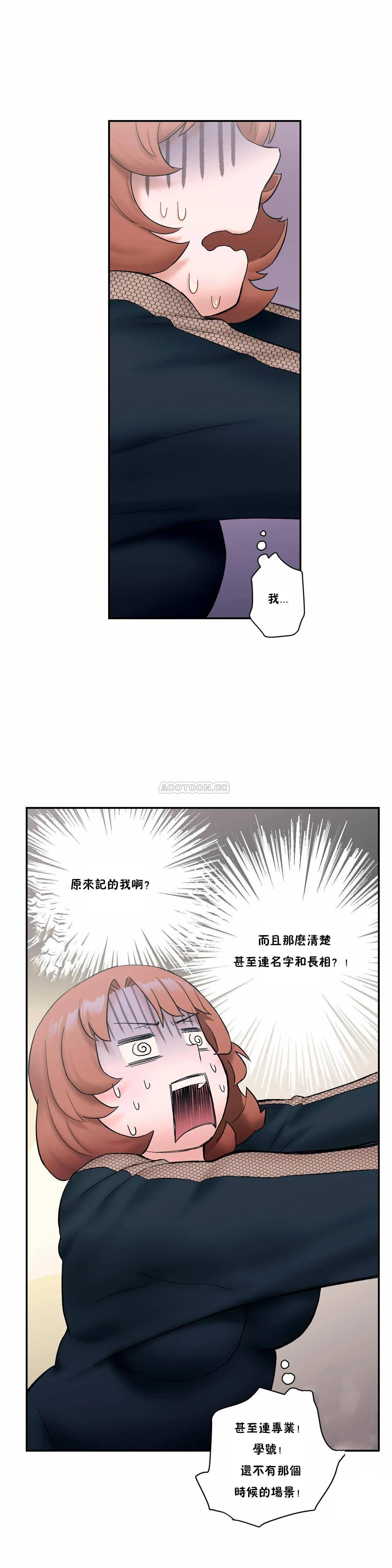 7P - 非常运动