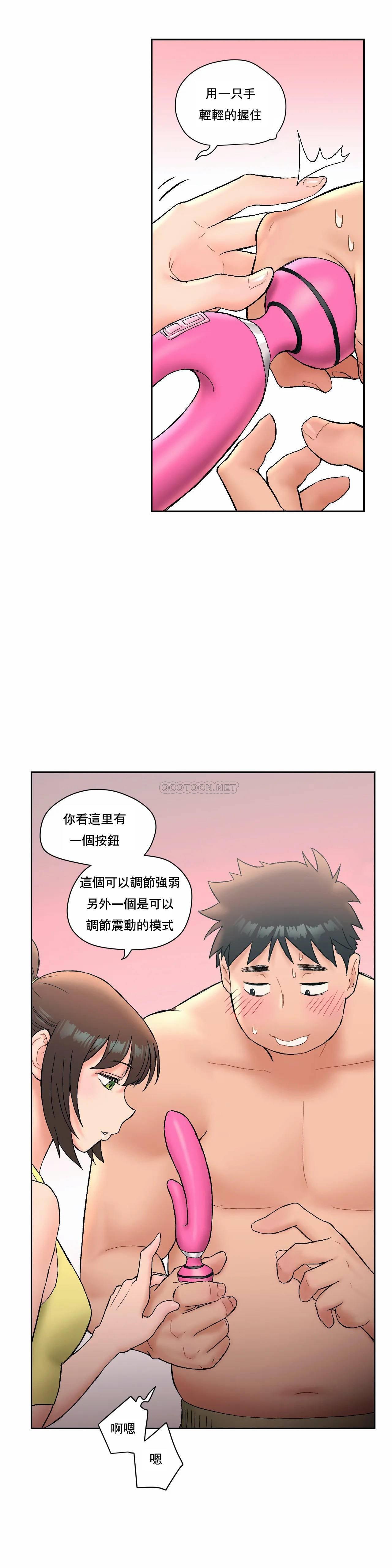 14P - 非常运动