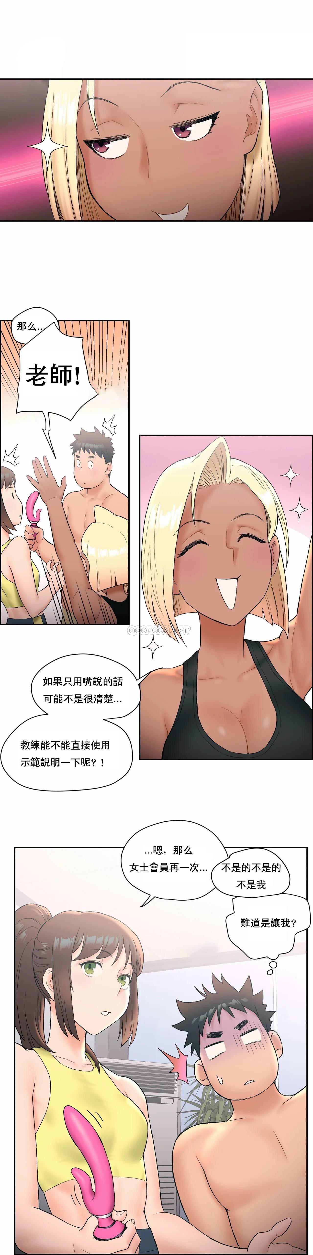 16P - 非常运动