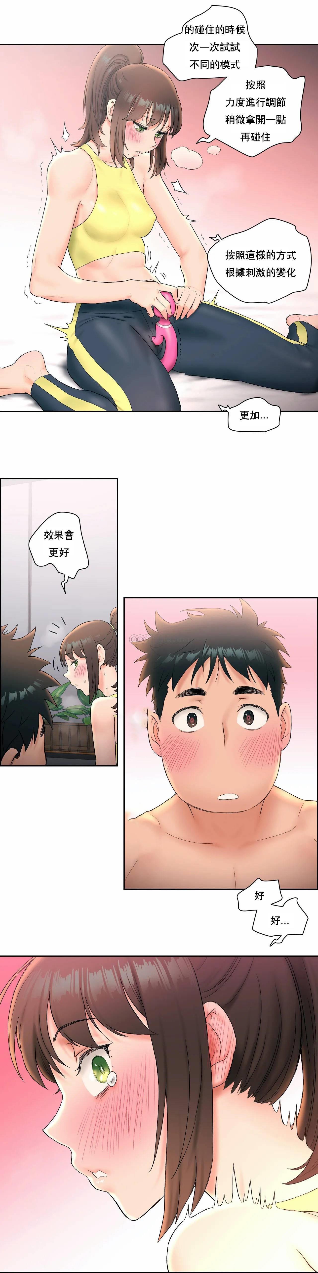 24P - 非常运动