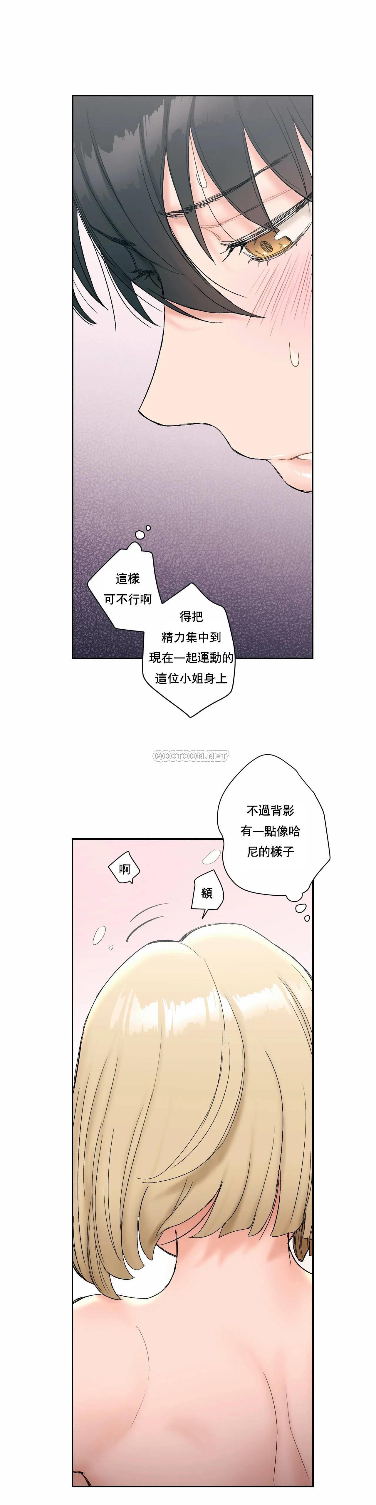 4P - 非常运动