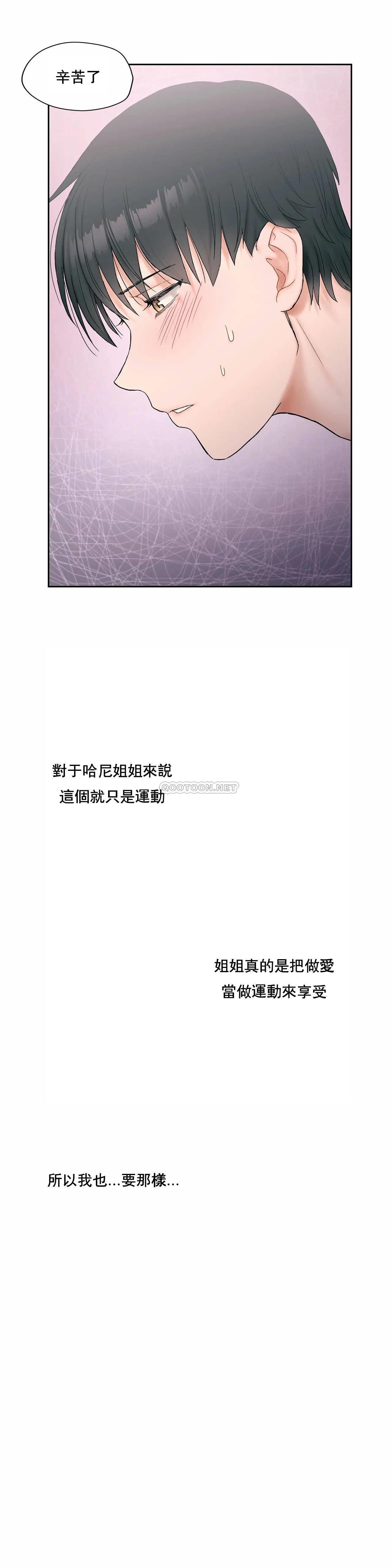 7P - 非常运动