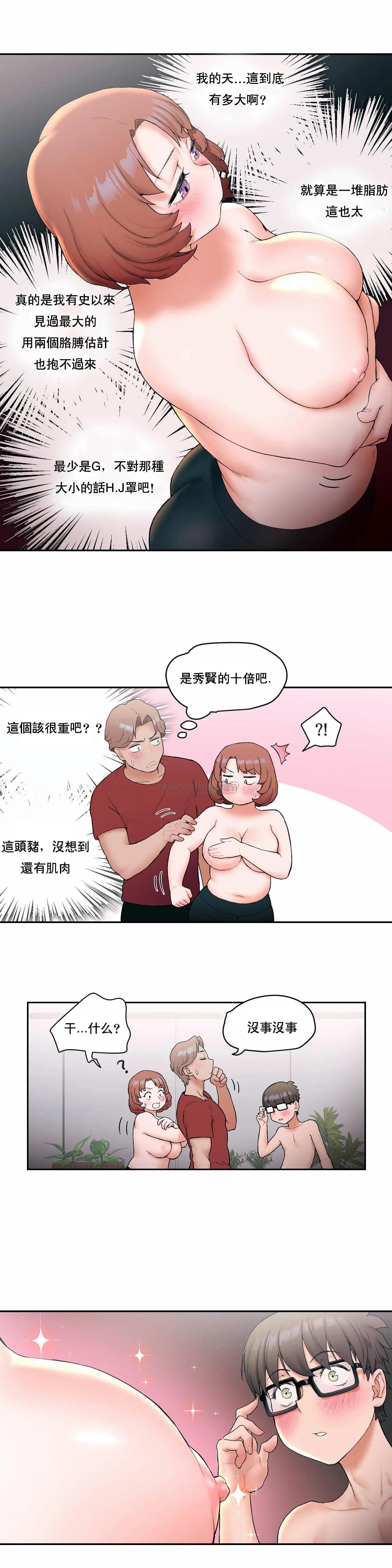 12P - 非常运动