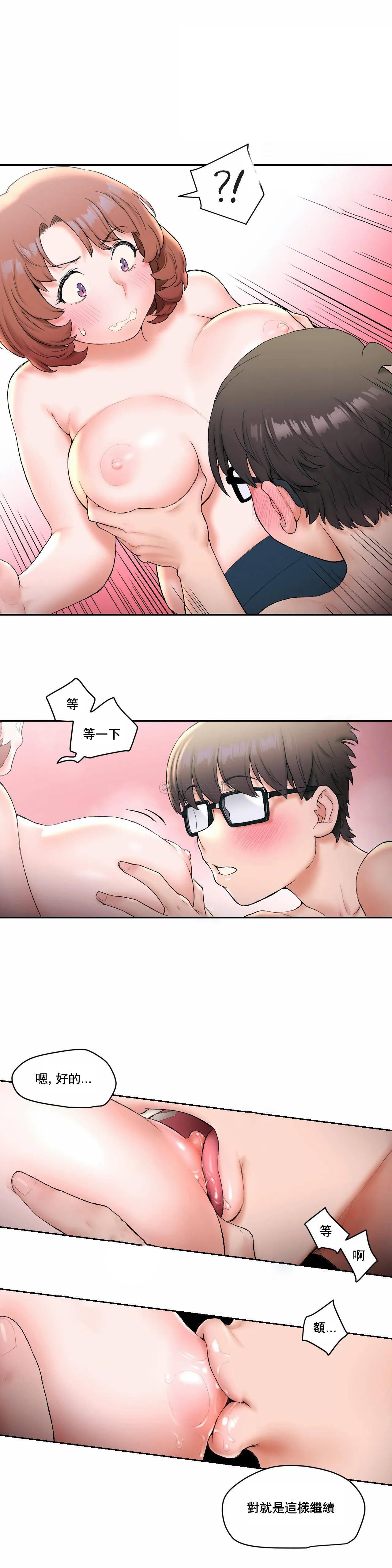 13P - 非常运动