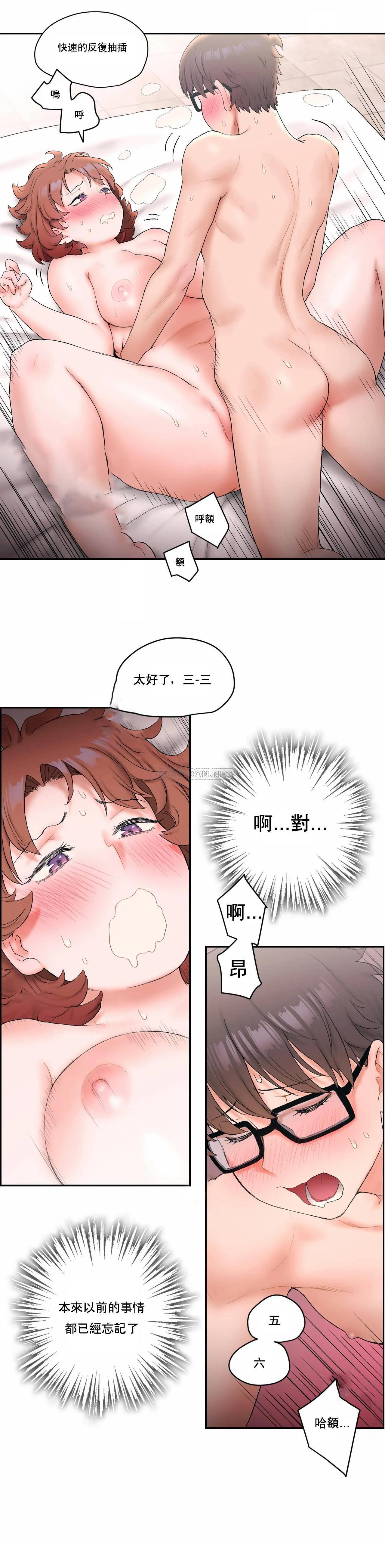 21P - 非常运动