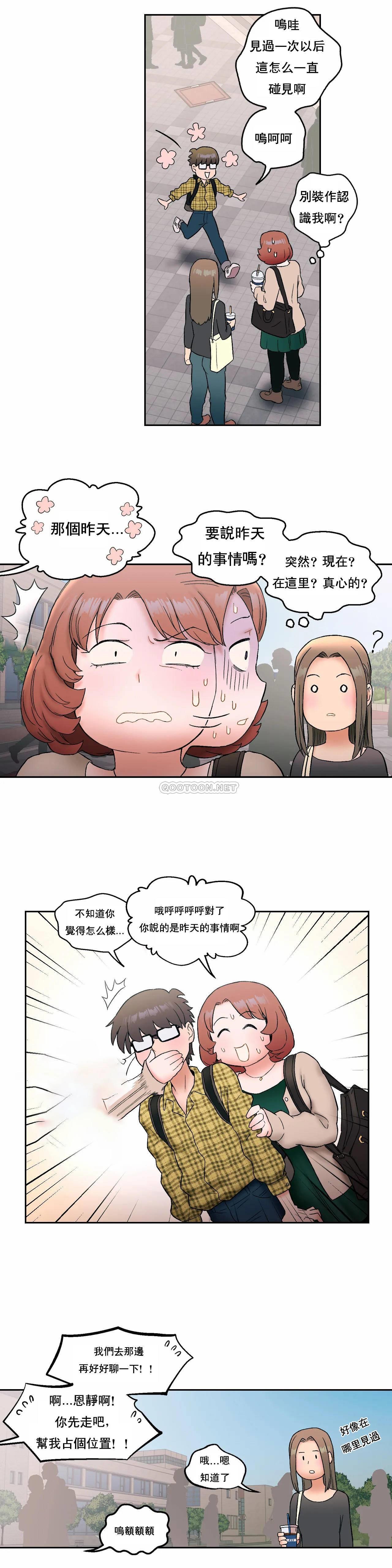 10P - 非常运动