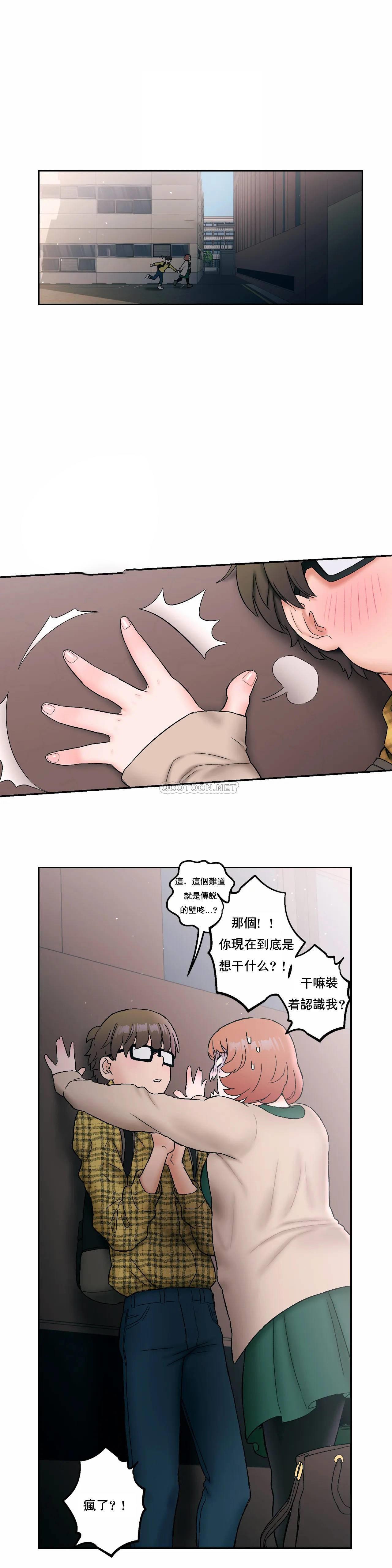 11P - 非常运动