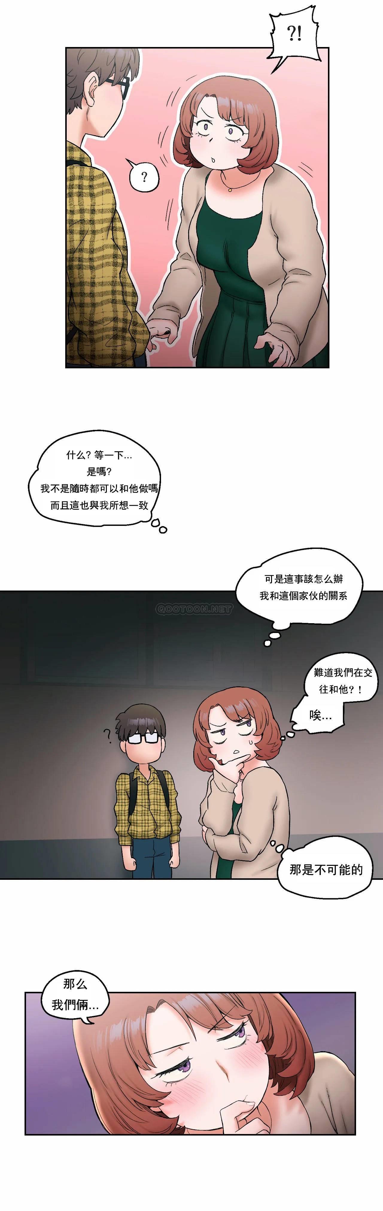 15P - 非常运动