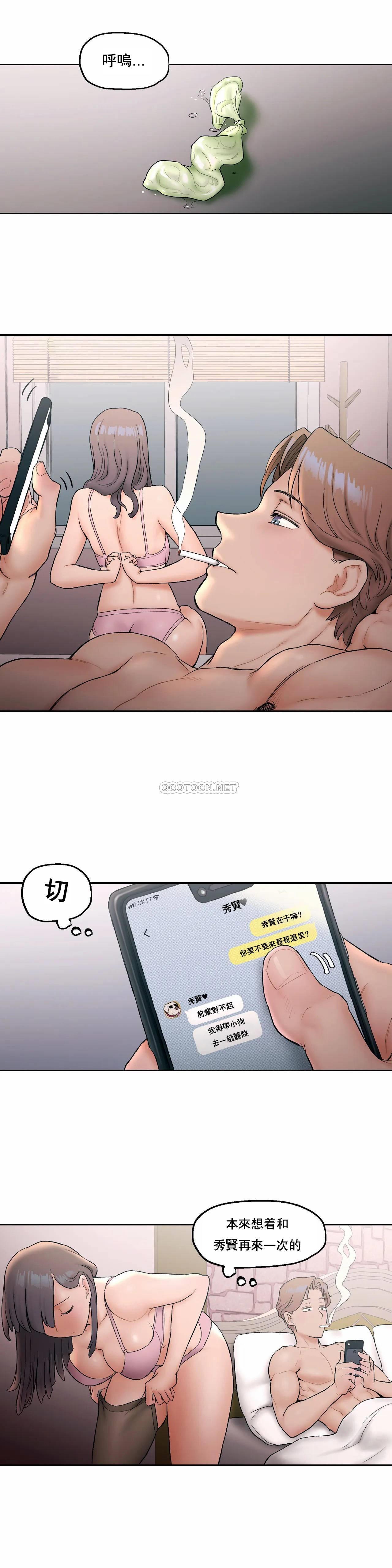 18P - 非常运动