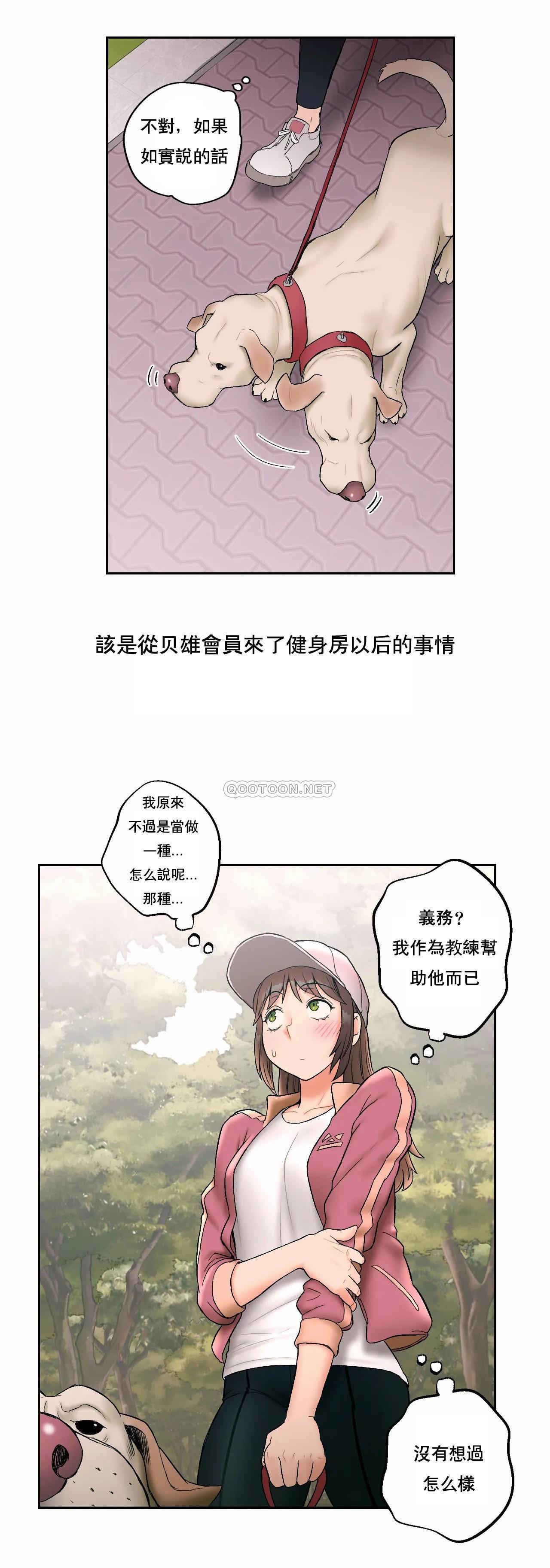 23P - 非常运动