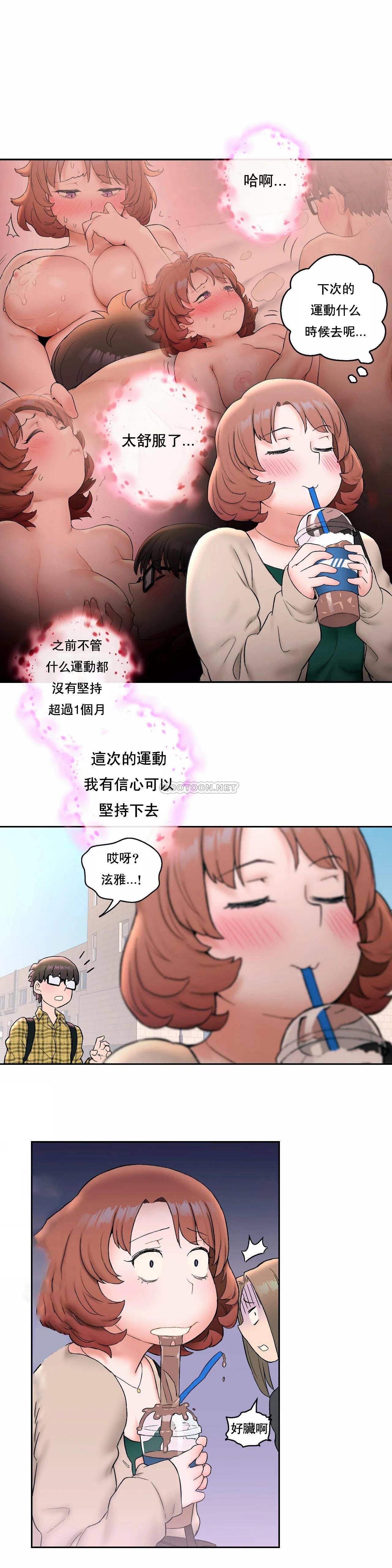 9P - 非常运动