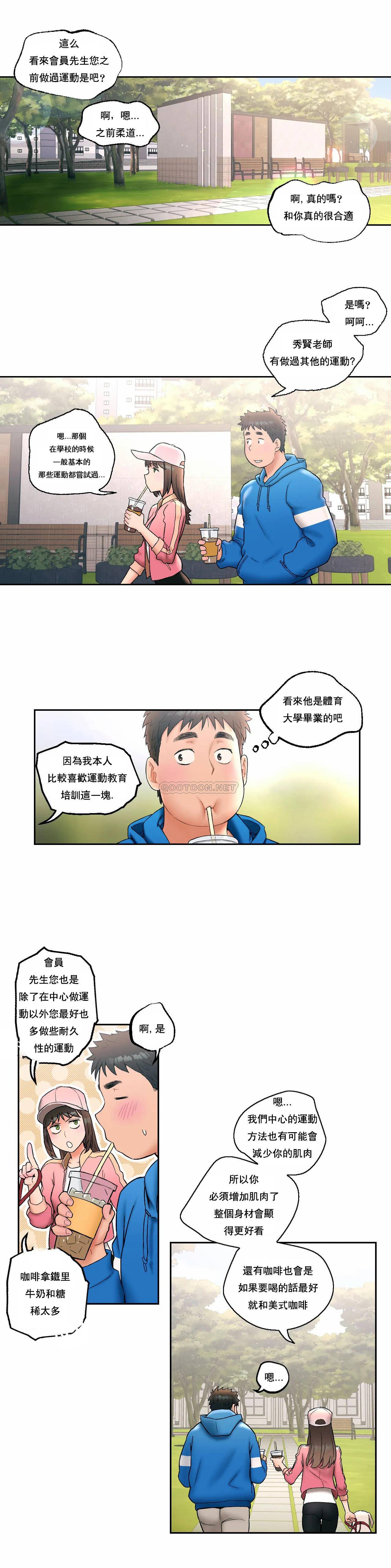 10P - 非常运动