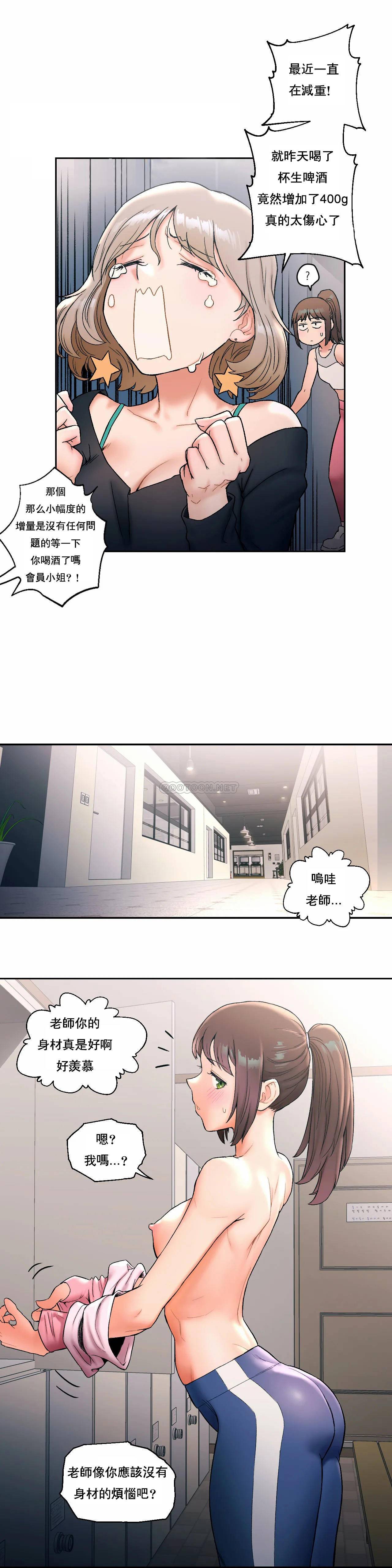12P - 非常运动