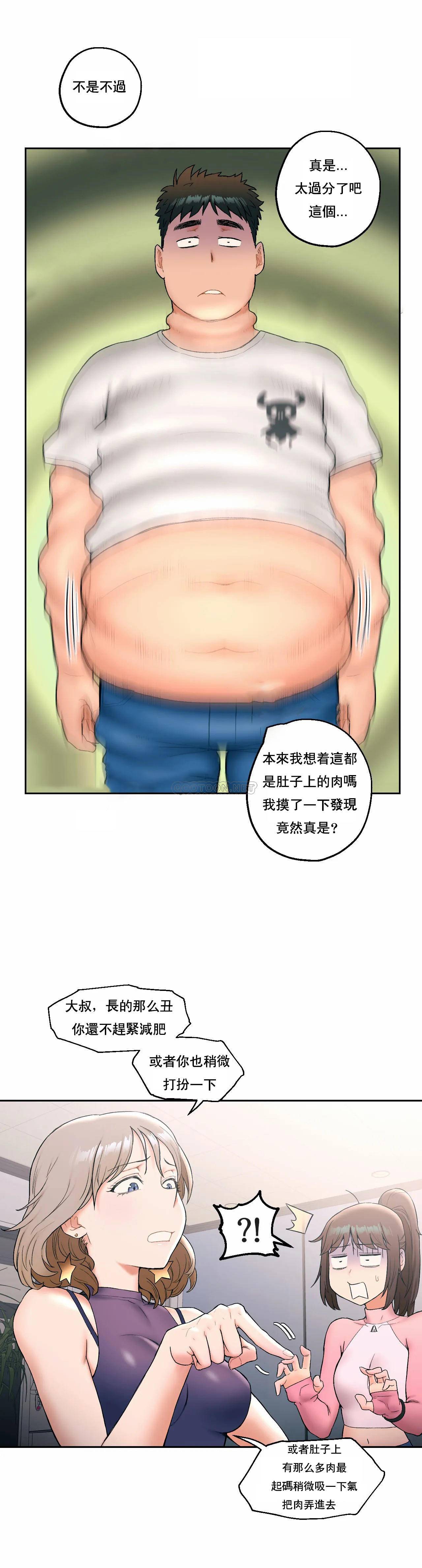 15P - 非常运动