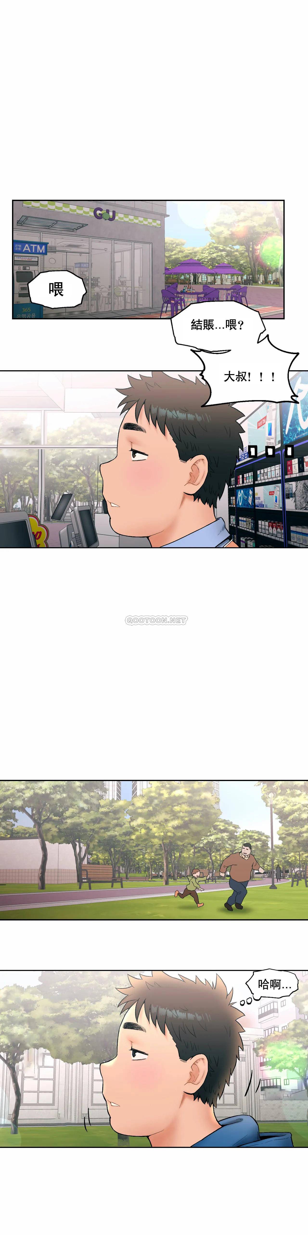 1P - 非常运动