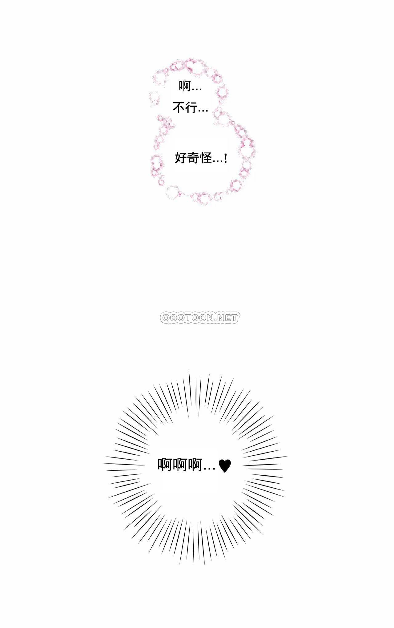 21P - 非常运动