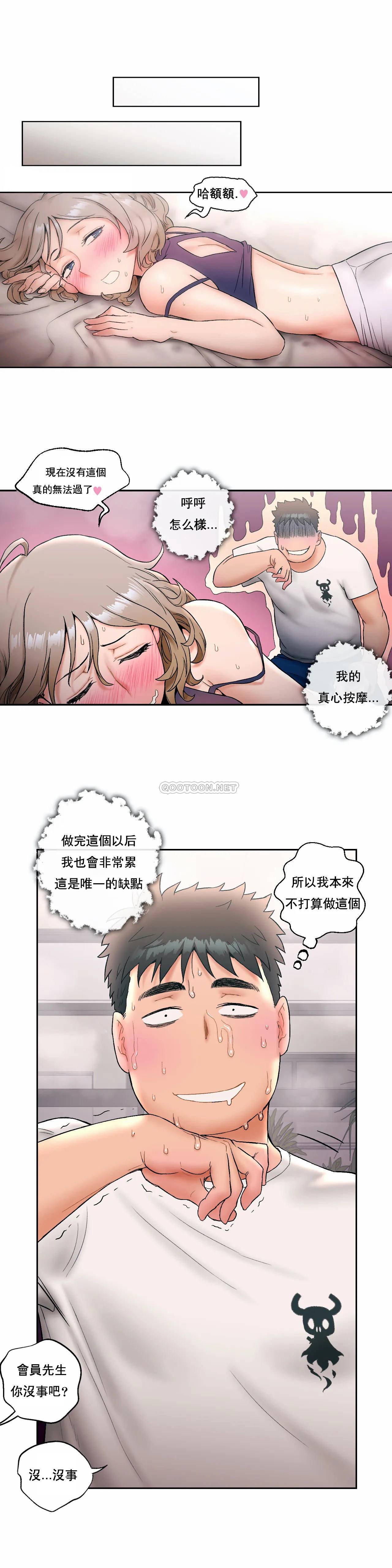 22P - 非常运动