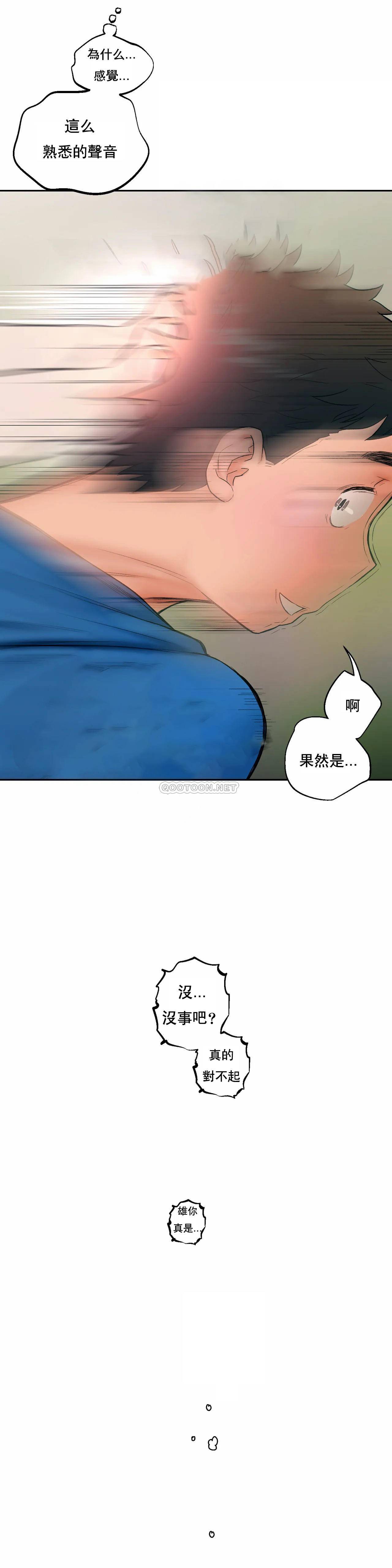 6P - 非常运动