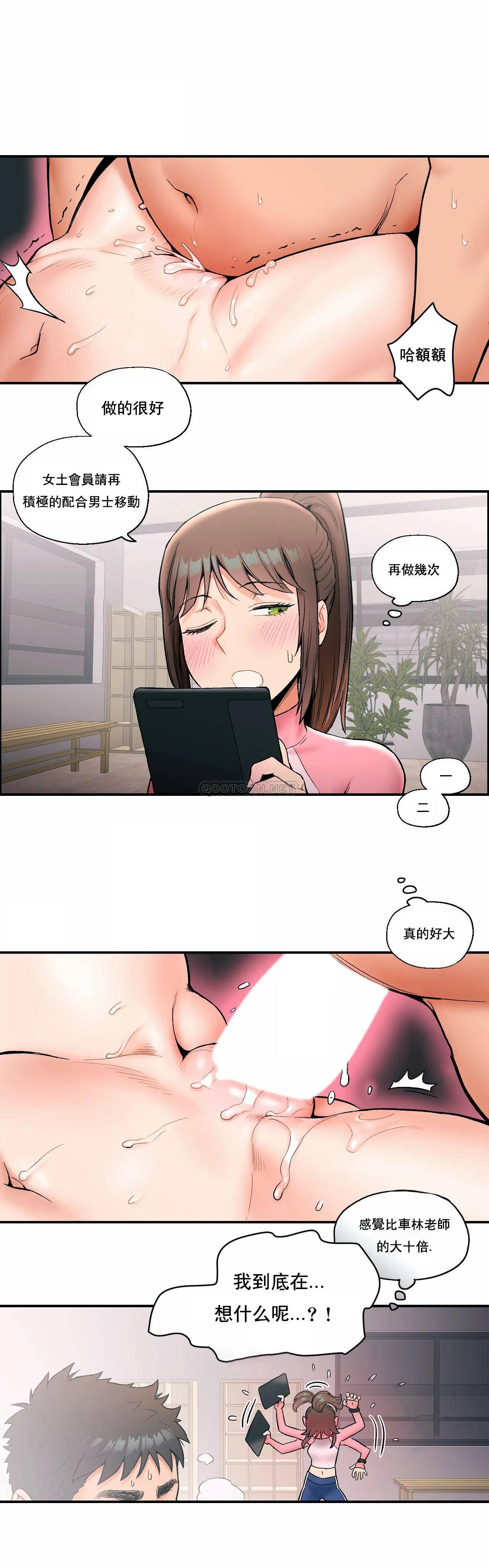 15P - 非常运动