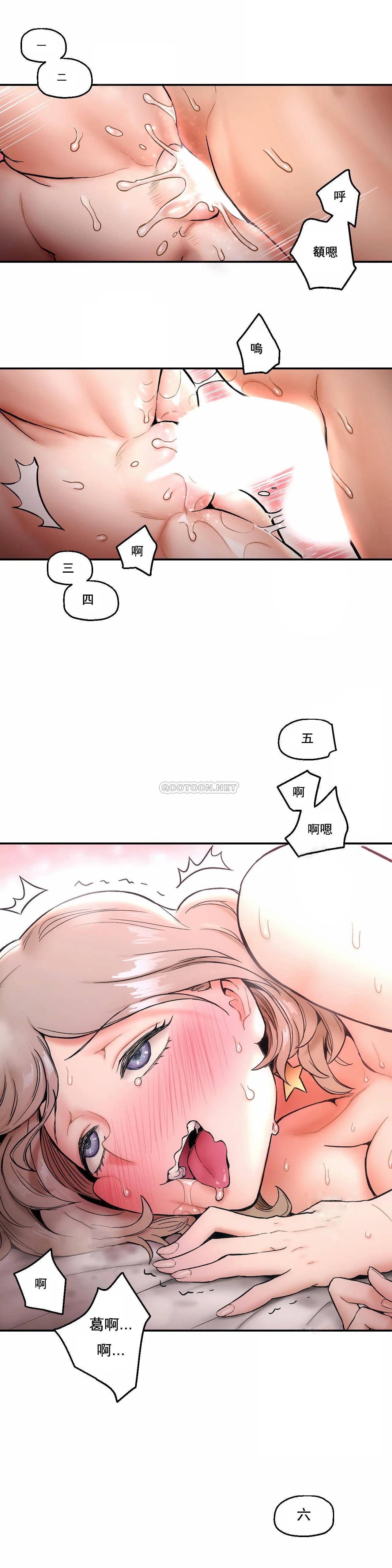 17P - 非常运动