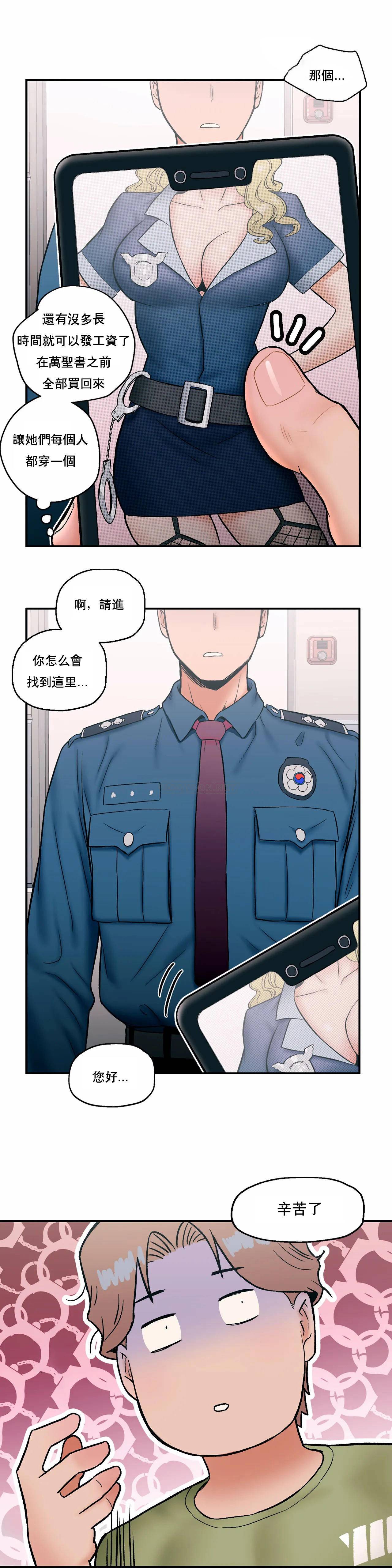 21P - 非常运动