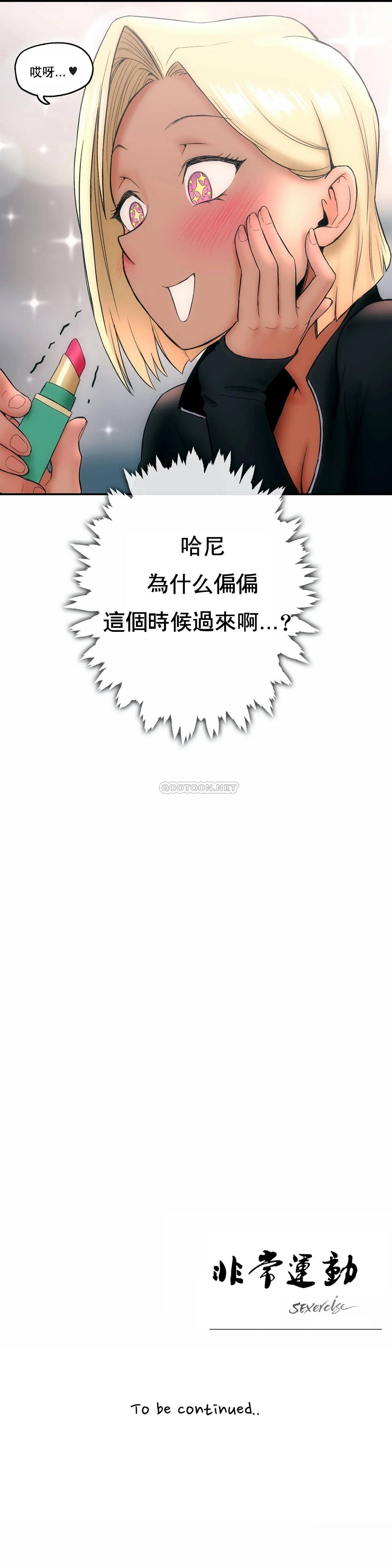 24P - 非常运动