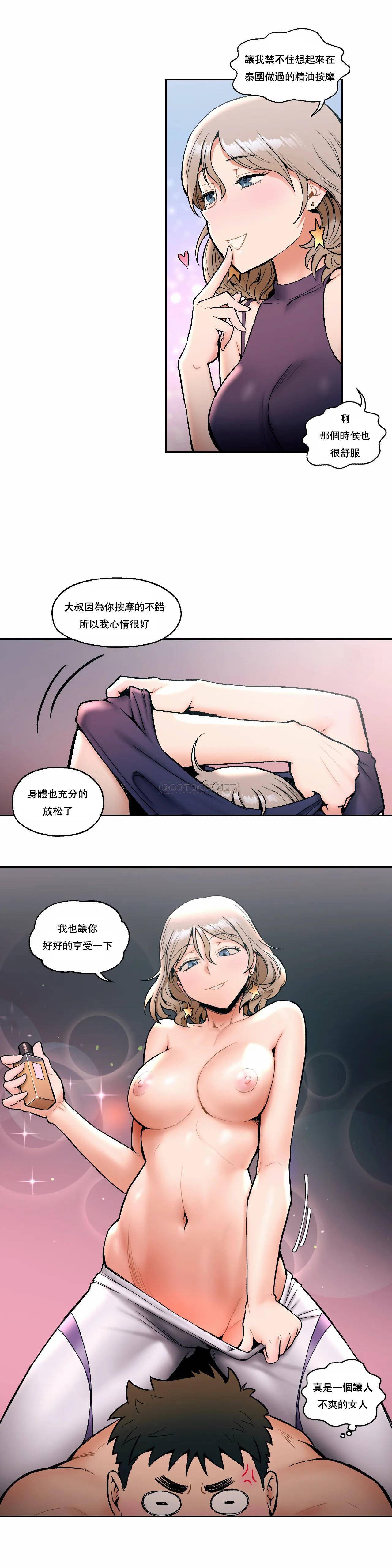 4P - 非常运动