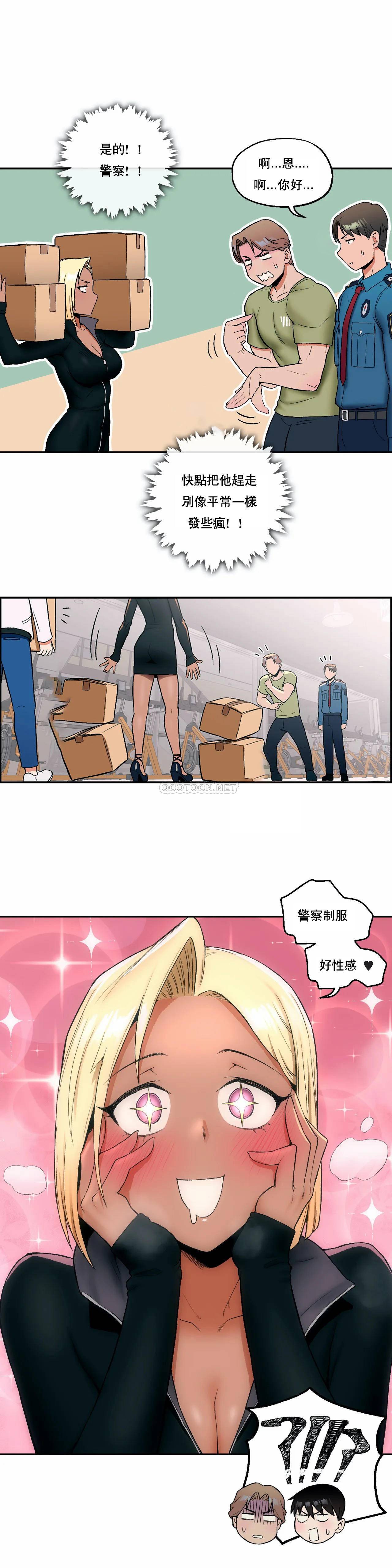 10P - 非常运动